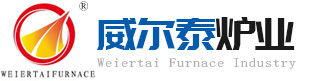 河南威尔泰炉业有限公司